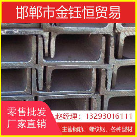 Q235BH型钢马钢批发建筑结构高频焊接供应广州低合金东莞定制