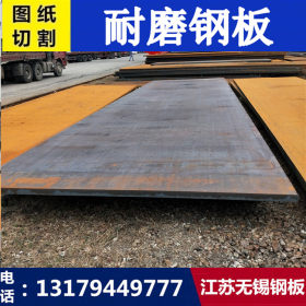 65Mn2钢板 65Mn2板材 65Mn2中厚板 切割零售 现货销售 江苏65Mn2