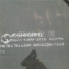 合金钢板42crmo热轧板材批发出售 附质保书 可按要求切割异形