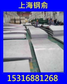 专业供应GH901(GH109）高温合金钢板可按需订做航标国军标国标