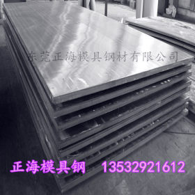 42CrMo钢板 42CrMo钢板高强度高韧性 现货供应 规格齐全