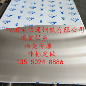 雅安 巴中 乐山不锈钢钛金板镜面304/201/316L不锈钢板拉丝厂直销