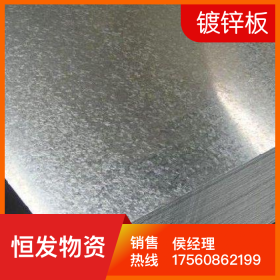 电镀锌板卷 耐指纹电解板 0.8 1.0 1.2mm
