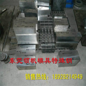 现货1.2767冷作合金工具钢 1.2767模具钢板材 1.2767圆钢 质量优