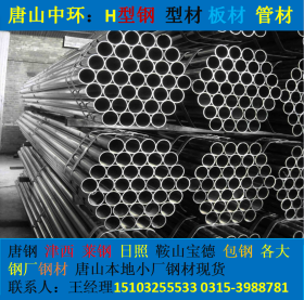 内蒙古赤峰无缝管 架子管 镀锌管 焊管 螺旋管一支也是批发价