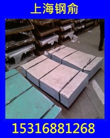 上海供应日本进口S31254不锈钢板254SMO太钢厂直销，可切割零售