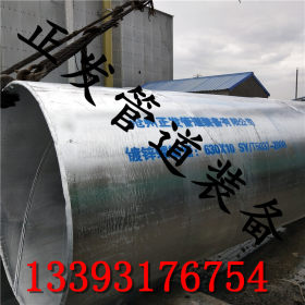 热镀锌钢管 DN300 DN400 DN500 焊接镀锌钢管 镀锌螺旋管