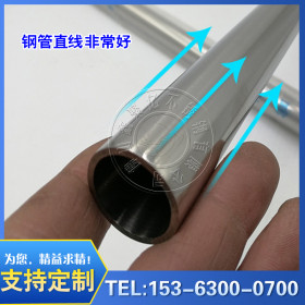 304不锈钢精密管 不锈钢精密无缝管 304不锈钢薄壁管 可非标定制