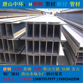 唐山 H型钢 结构厂房支撑柱 打孔切角防腐涂漆 Q235Q355