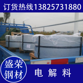 广州斗原SECC电镀锌板 0.4-2.0常备库存 耐指纹电镀锌板（卷）