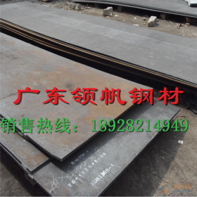 现货供应15CRMO合金钢板用途广泛15crmo钢板切割15CRMO钢板保材质