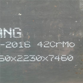 【42crmo合金板】重庆42crmo合金钢板/40CR，可现货分零 销售
