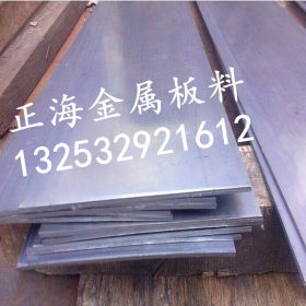 销售马氏体不锈钢154CM 抗腐蚀防生锈154CM不锈钢 大量现货库存