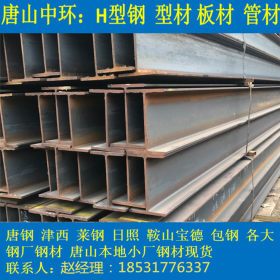 河北 沧州 H型钢 可焊接 加工 打孔 切割 Q235B Q345B 津西 宝得