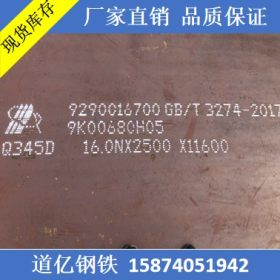 Q355E钢板 湖南中厚板厂家直销 长沙钢板价格 钢板规格
