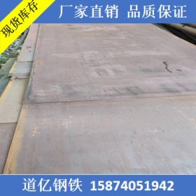 Q355B钢板 湖南中厚板厂家直销 长沙低合金钢板价格 钢板规格