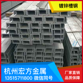 河北邢台厂家直销Q235热轧槽钢 镀锌槽钢 钢结构机械用 规格齐全