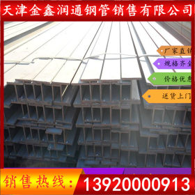 津西H型钢Q345BH型钢建筑钢结构 400*200H型钢 厂家批发