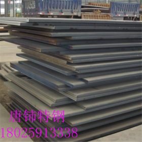 厂家直销42crmo4合金结构钢 42crmo4合金钢板 42crmo4v合金结构钢