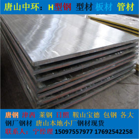 山东济南 板材供应商 热轧开平板 中厚板 花纹 镀锌板 尺寸定制