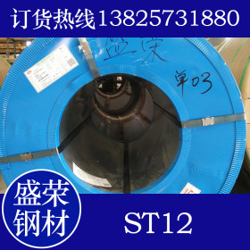 日本进口新日铁SPCC-SD 单光冷轧卷 0.15-3.0 有原厂材质证明书