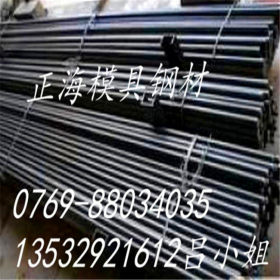 厂家供应宝钢100CrMo7-3轴承钢棒 高淬透抗磨100CrMo7-3圆钢 优质
