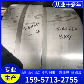 【厂家直销】批发杭州钢铁优碳钢 冷轧带钢 40Cr杭钢冷轧带钢