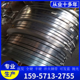 【厂家直销】40MnBD冷轧带钢1.5X280 专业生产加工 冷轧钢带