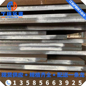 65MN钢板 上海现货供应 厂家直销 65MN高强度低合金钢板