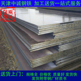 安钢 Q420B高强板 现货直销 q420c热轧钢板厂家定尺切割