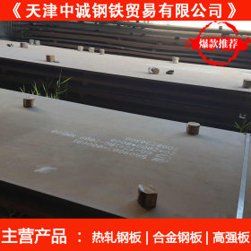 中诚钢铁Q550E耐低温高强板现货 q550e钢板保机械性能