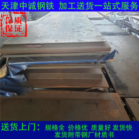 安钢Q690E高强度钢板现货 q690e耐低温高强板保材质保性能