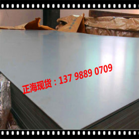 现货批发耐候钢板Q345NH开平板 Q345NH中板销售 可切割加工