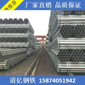 长沙镀锌管批发 消防镀锌管价格 镀锌钢管 镀锌圆管 镀锌管厂家