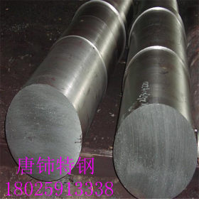 现货热销德标大圆钢1.2344热作模具钢 对应日本SKD61电渣模具钢板