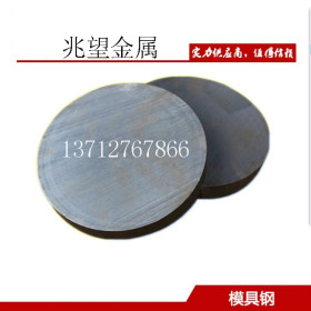 供应进口1.2886 /1.2888高速钢 X20CoCrWMo10-9工具钢 钢板 圆钢