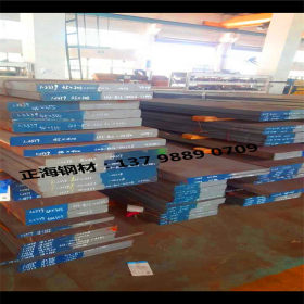 厂家直销 1.7225特殊钢 钢板 高耐热1.7225模具钢 圆钢 可零切