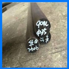 【衡钢】65Mn锰钢板 钢条 高耐磨弹簧圆棒 锻圆 锻件 管件 零售