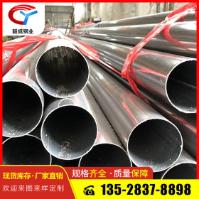 厂家直供大口径工业管304不锈钢焊管 不锈钢圆管方管不锈钢工业管