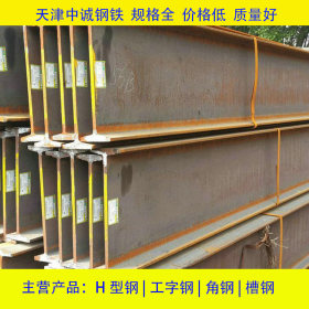 天津Q235E耐低温工字钢Q345C低合金工字钢 耐低温型材莱钢现货