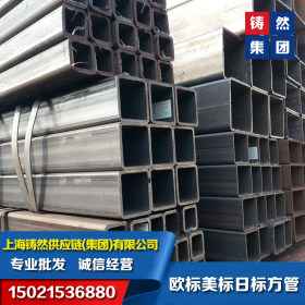 上海s355JR欧标方管250-EN10025欧标方管-欧标方管加工生产厂家