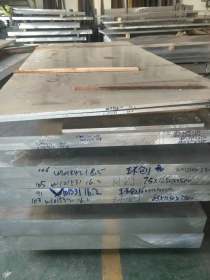 贵州1060铝板批发 遵义5052铝合金板 桐梓县6061铝合金板加工