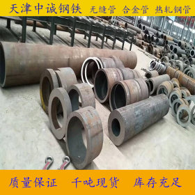 凤宝 国标Q355C钢管直销 q345b钢管 42CRMO合金钢管厂家批发