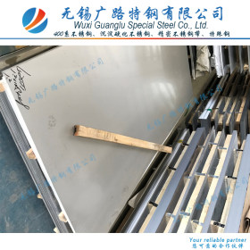 专业供应2Cr13 冷轧不锈钢板 DIN X20Cr13 不锈钢冷轧板 规格齐全