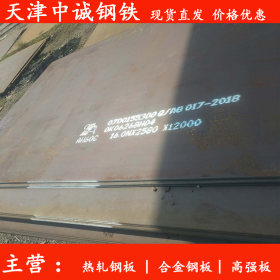 天津直发 Q345C低合金中板 安钢中厚板 Q420B高强板 现货价格优惠