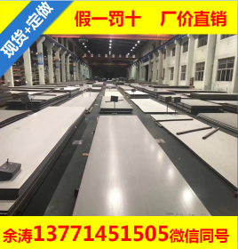 供应304热轧耐高温不锈钢板，耐腐蚀热轧不锈钢板 高品质不锈钢板