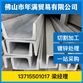 唐山厂家生产q235 12.5#槽钢 现货供应型材批发