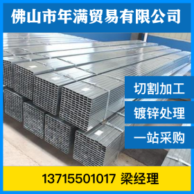 现货供应热扎方管60*80*2.5热镀锌扁通方铁管规格齐全上海价格
