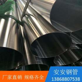 不锈钢焊管  SUS304 安安钢管 温州304焊管卫生级