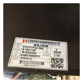 澳标UB系列H型钢现货销售460UB67.1日钢 莱钢马钢